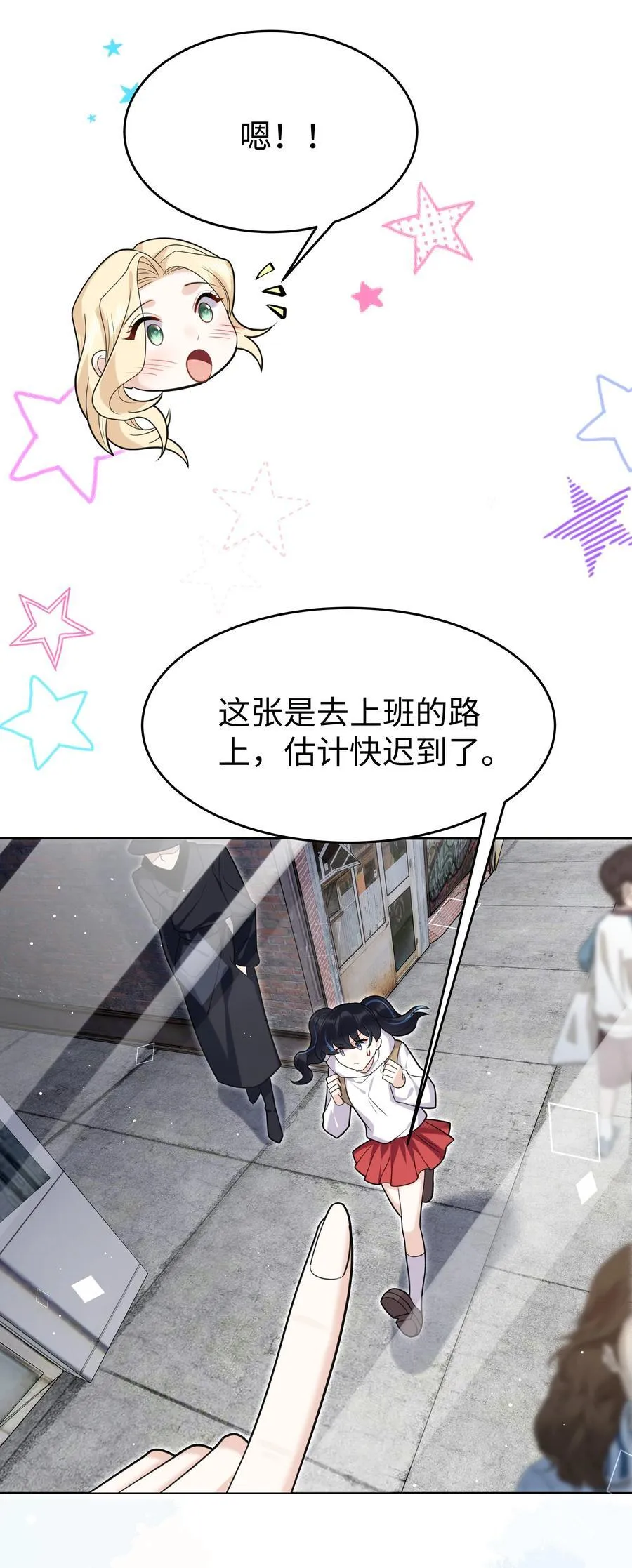 87 姐妹 第26页