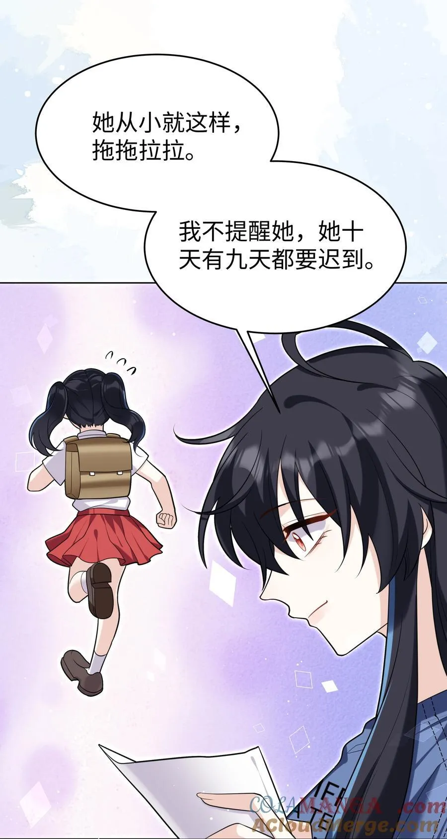 87 姐妹 第27页