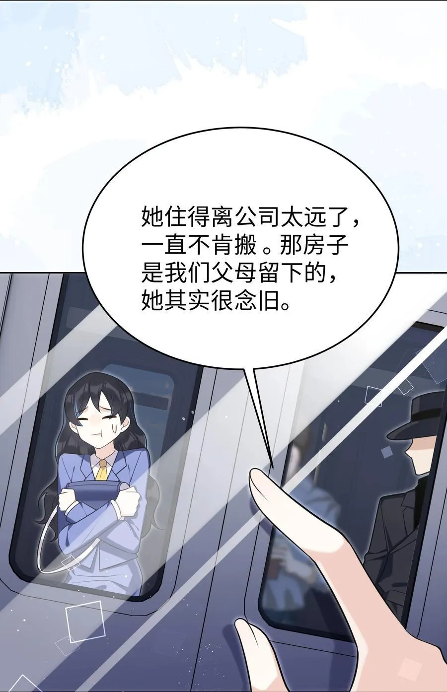 87 姐妹 第28页
