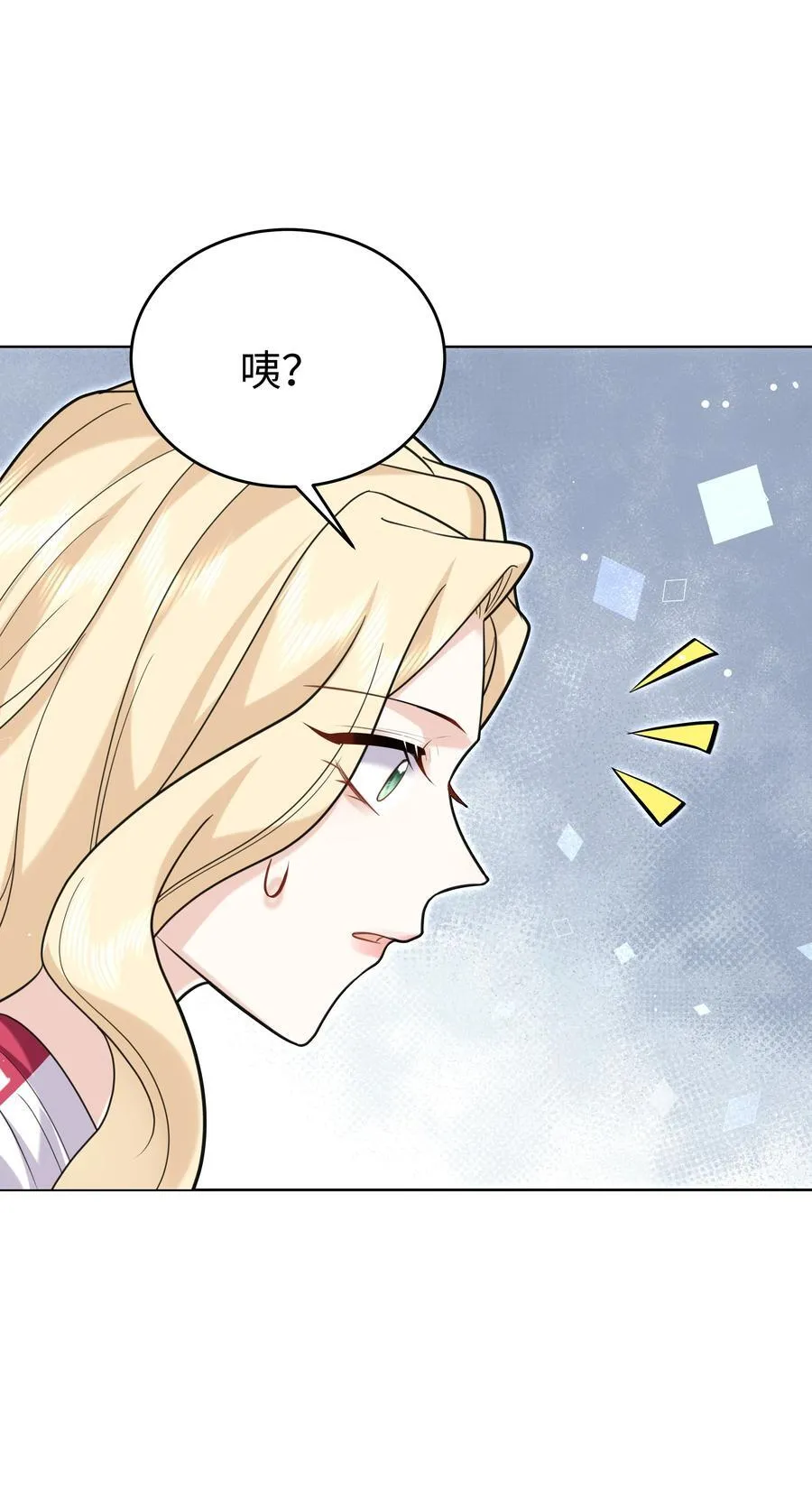 87 姐妹 第38页
