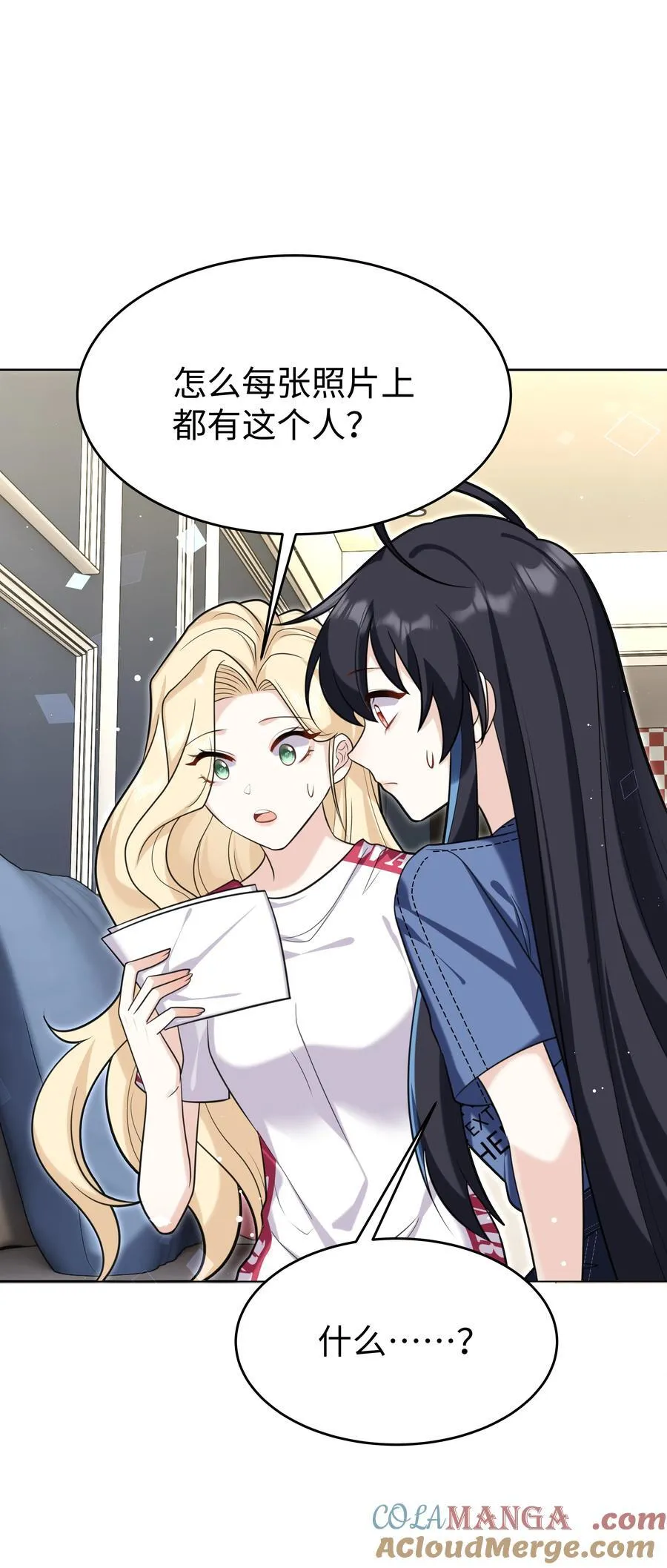 87 姐妹 第39页