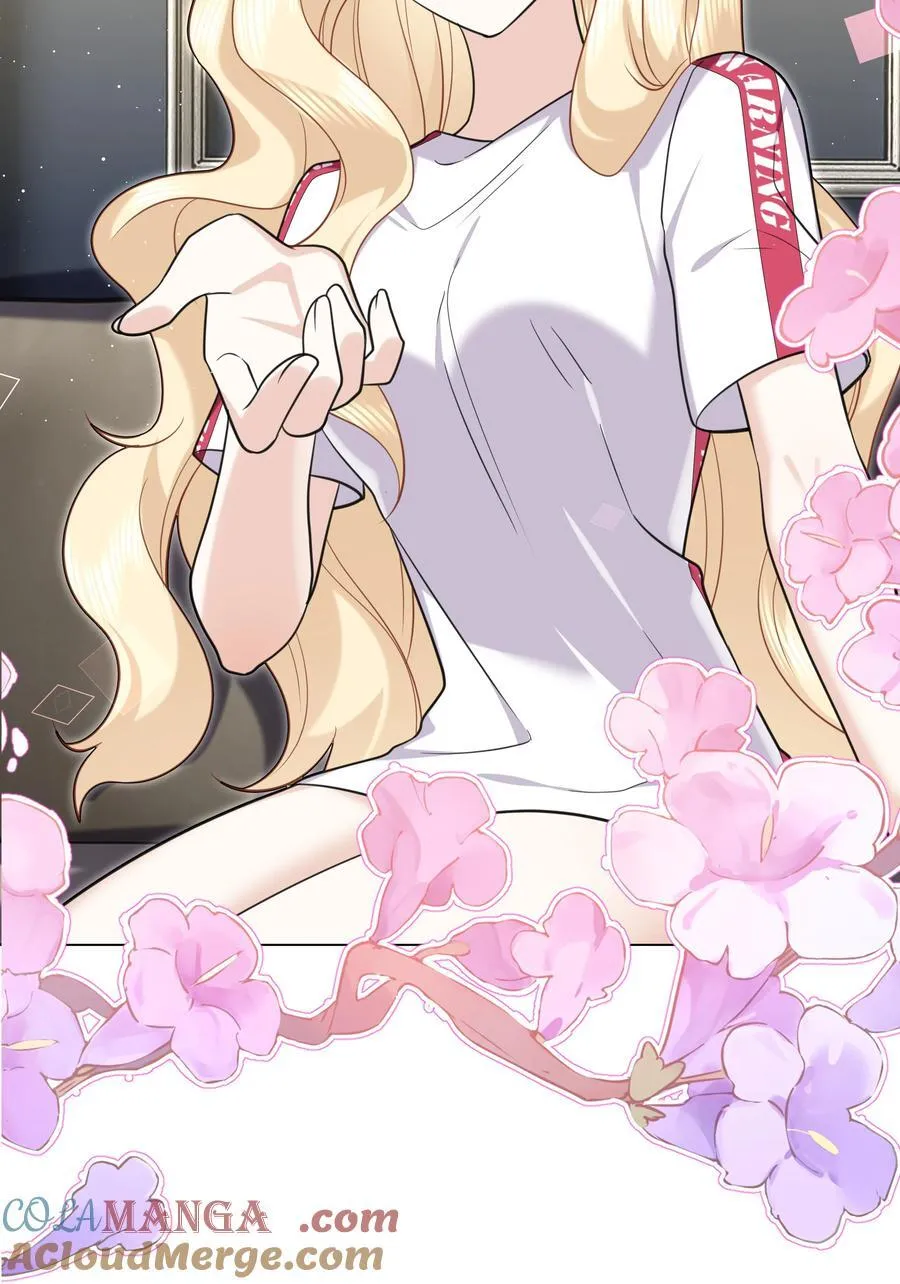88 菜鸟社畜 第11页