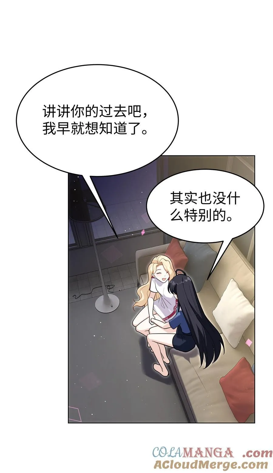 88 菜鸟社畜 第15页