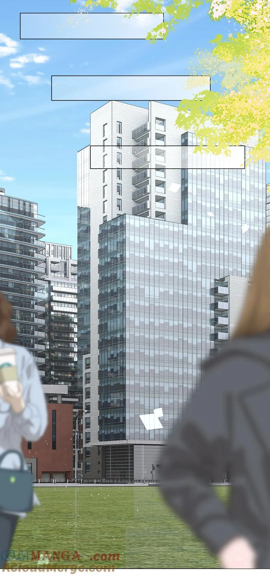88 菜鸟社畜 第33页
