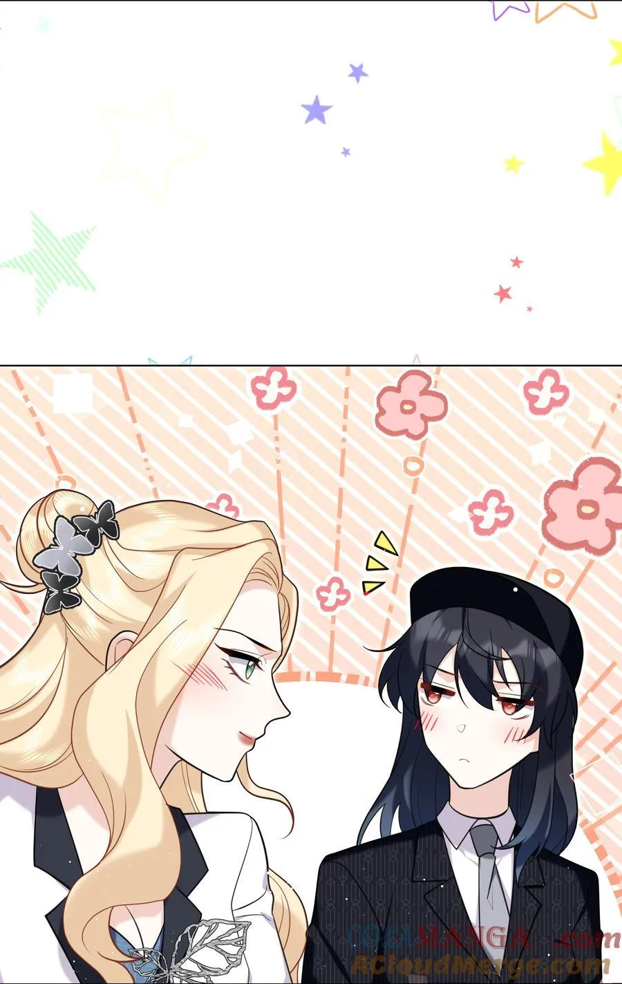 88 菜鸟社畜 第37页