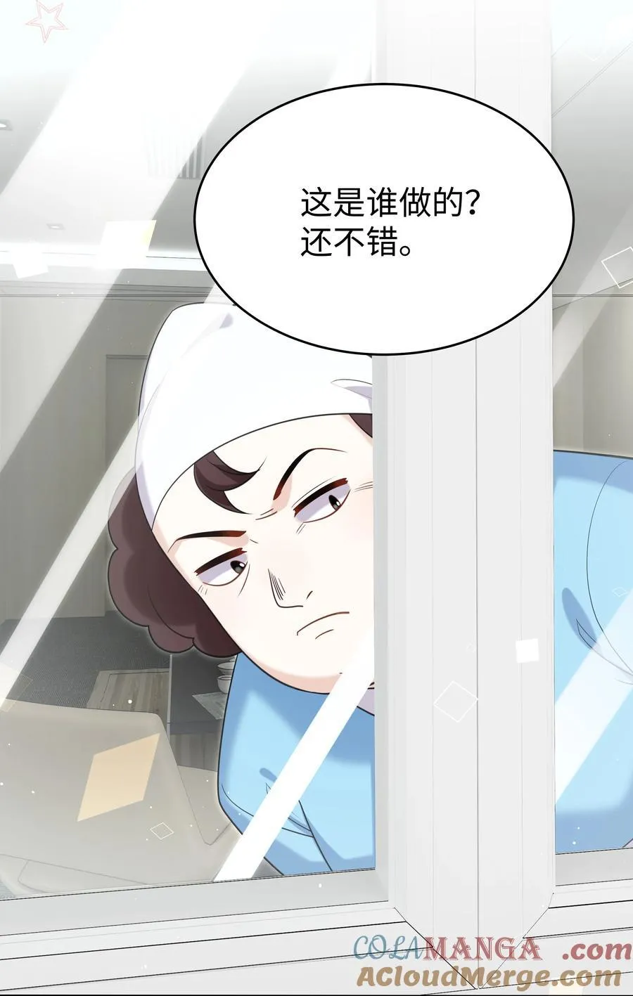 89 重逢 第5页