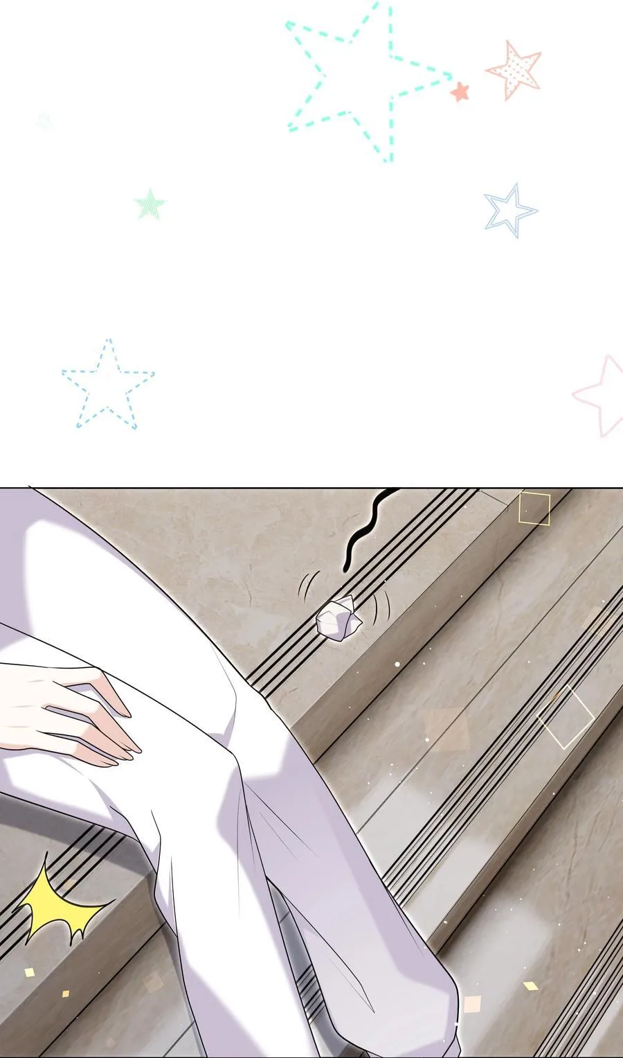 89 重逢 第12页