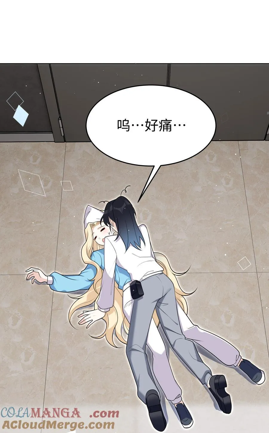 89 重逢 第25页