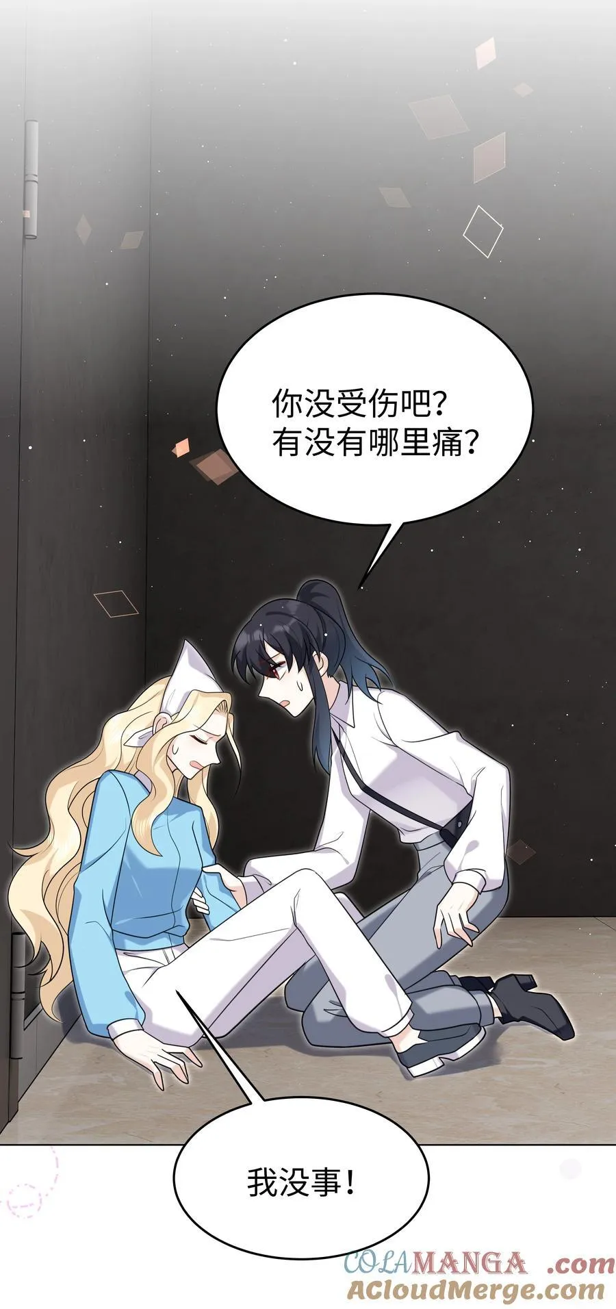 89 重逢 第27页
