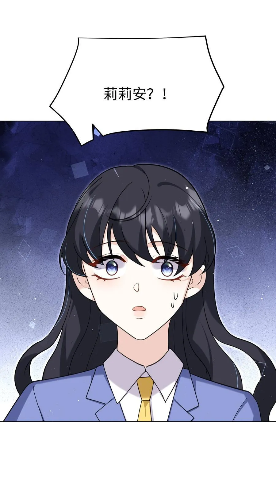 89 重逢 第36页