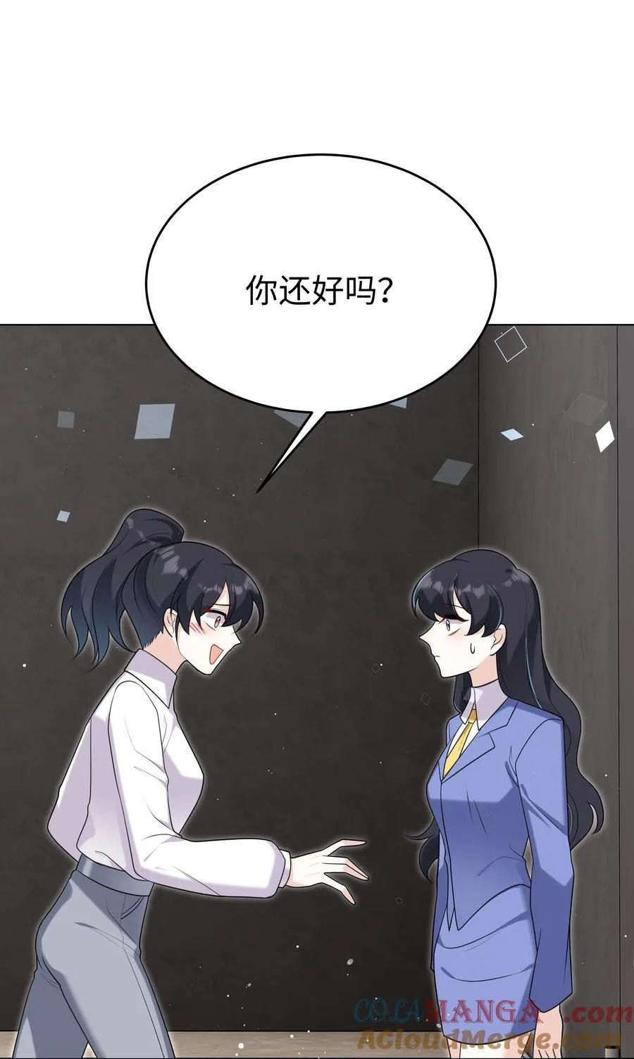 89 重逢 第37页