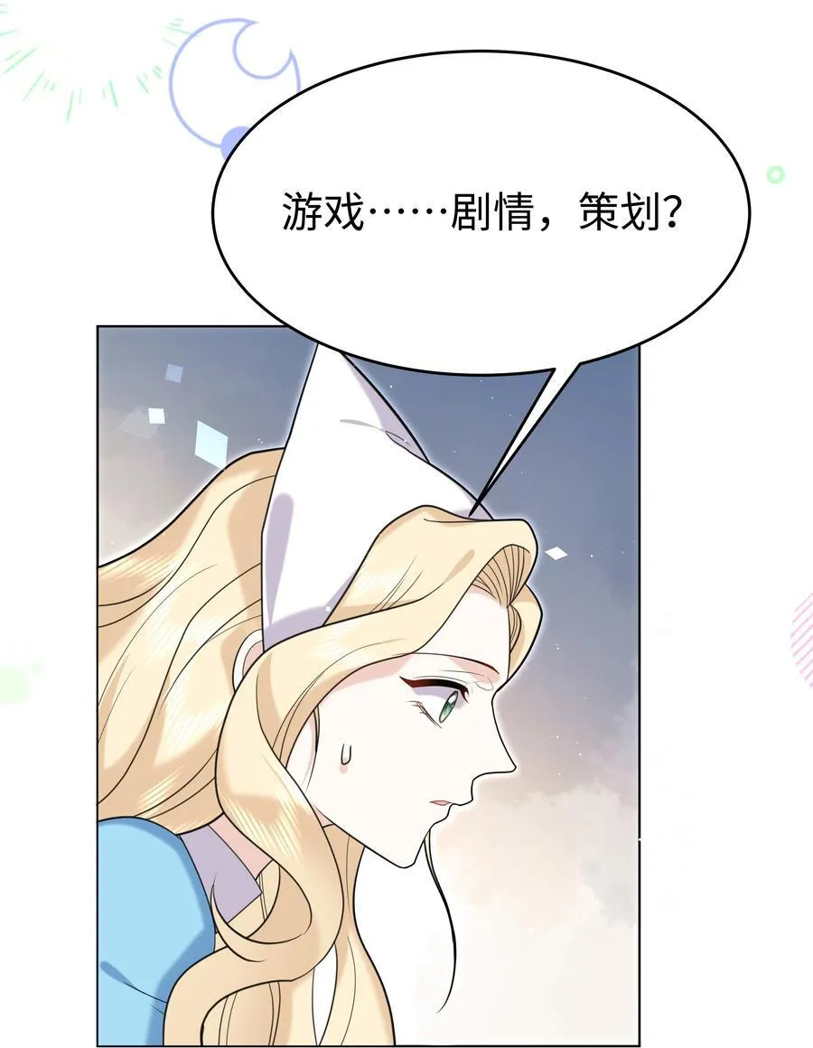 90 两个世界 第4页