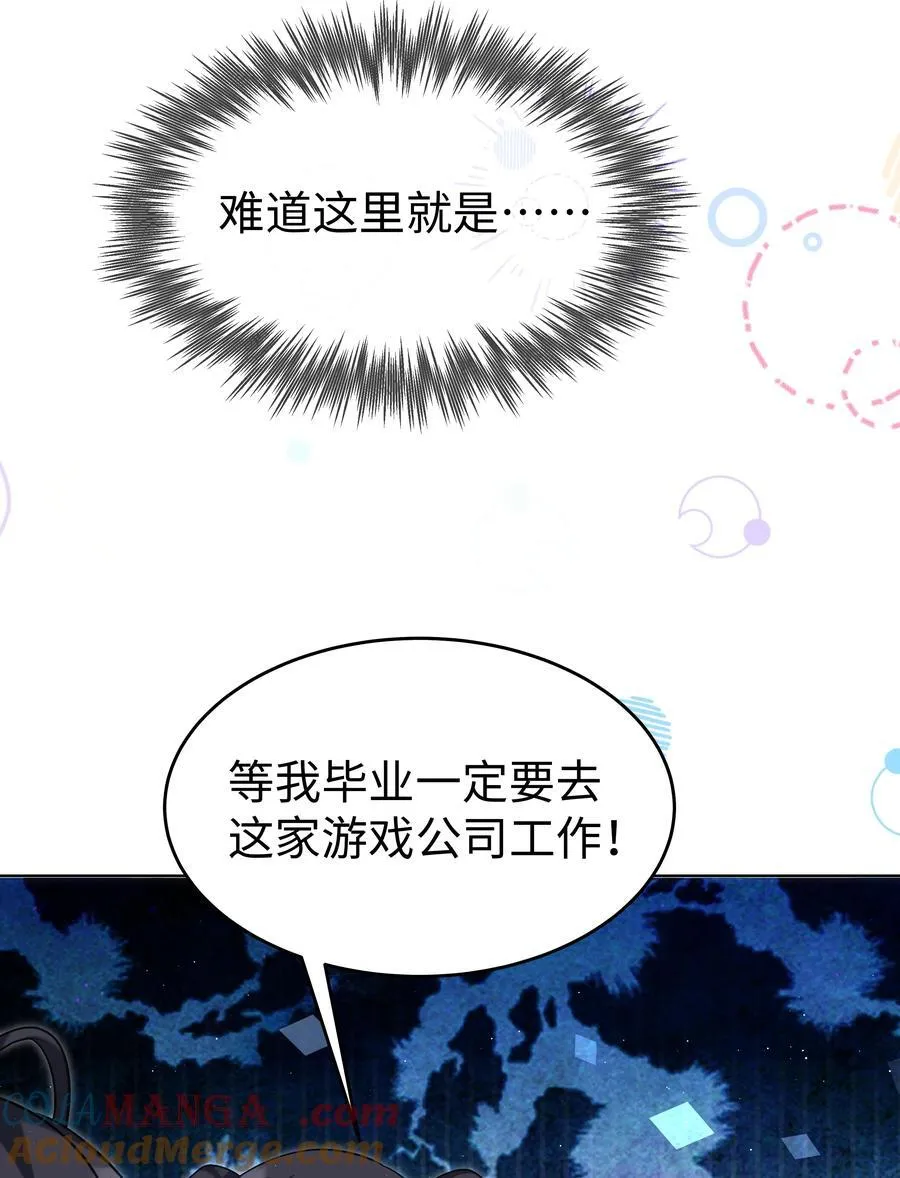 90 两个世界 第5页