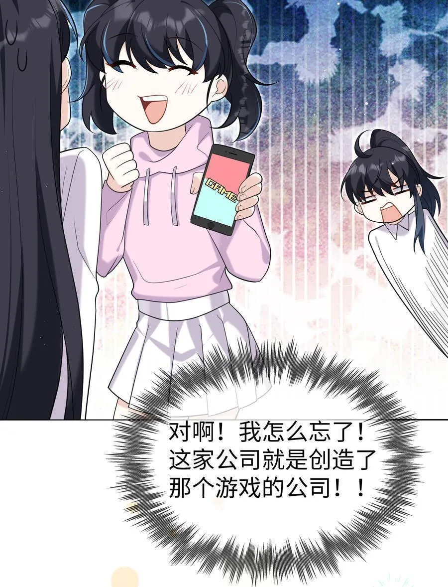 90 两个世界 第6页