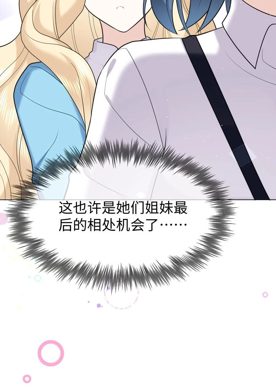 90 两个世界 第14页