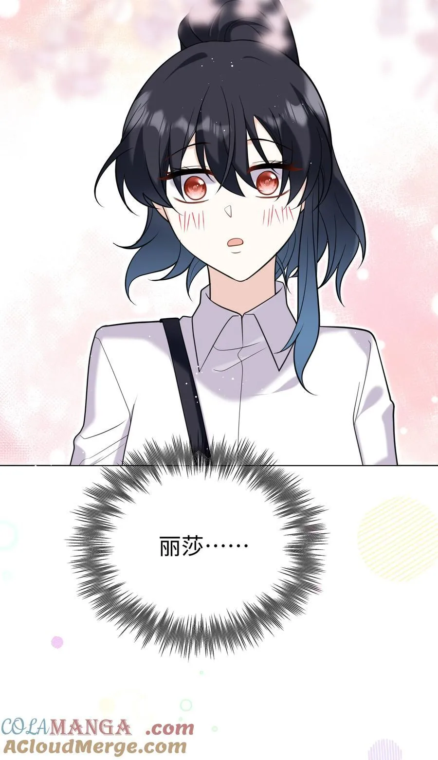 90 两个世界 第19页