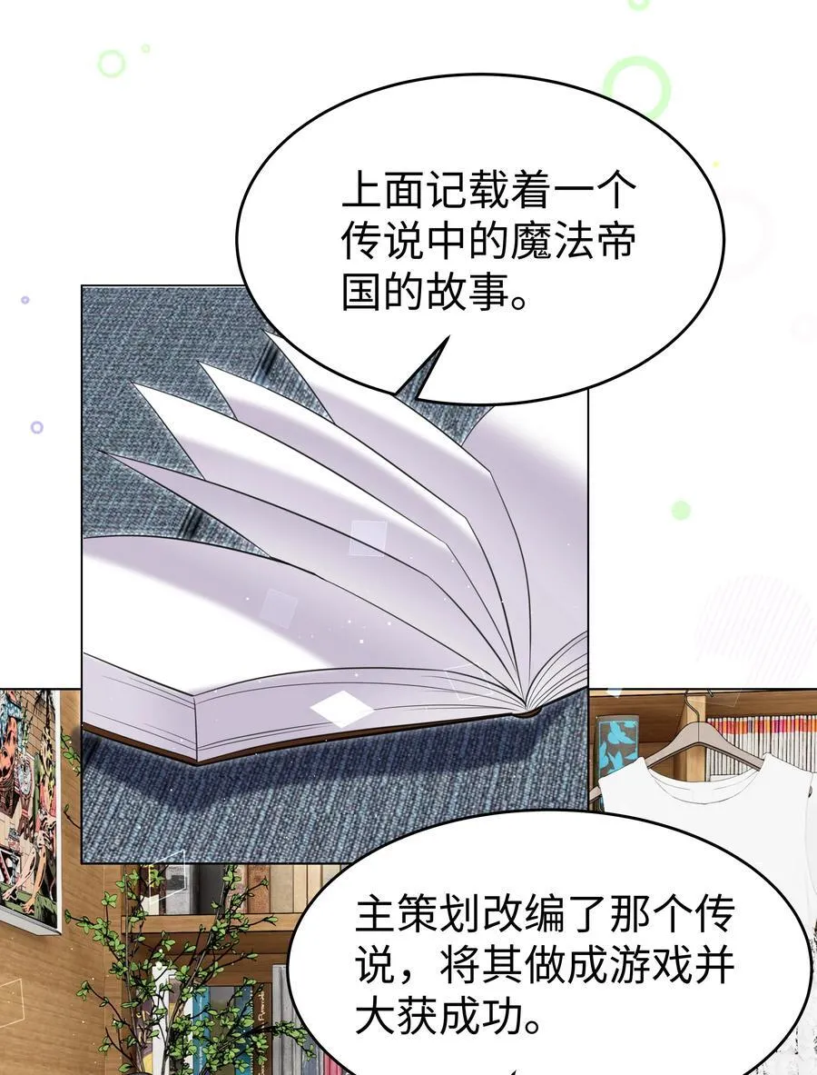 90 两个世界 第22页