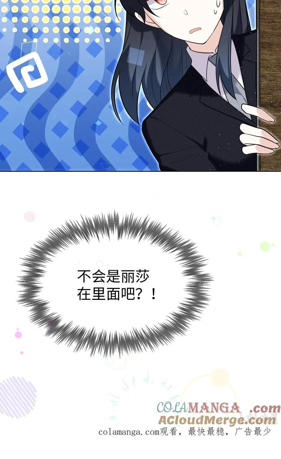90 两个世界 第43页