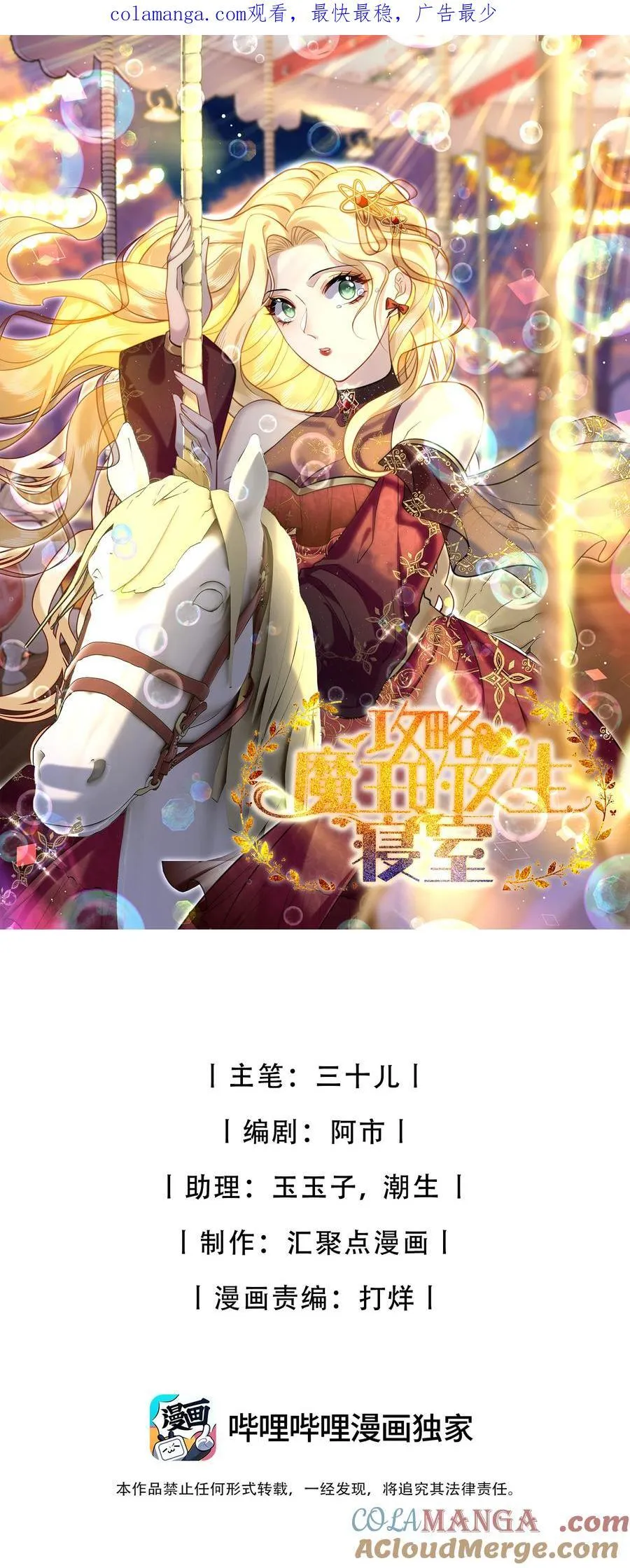 91 生日 第1页