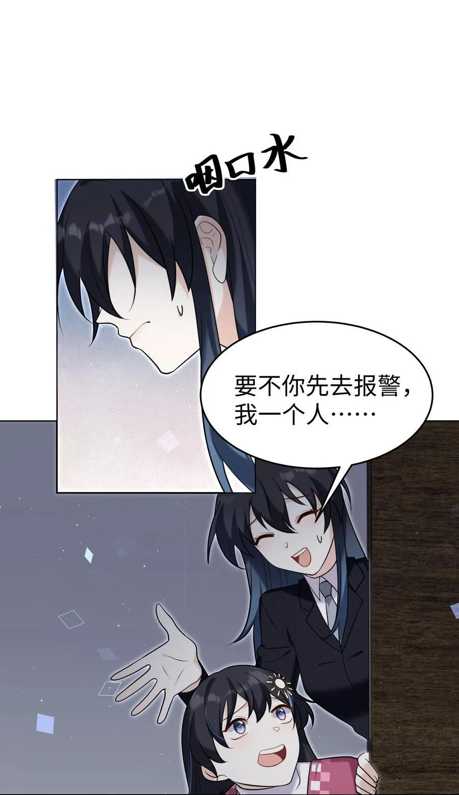 91 生日 第2页