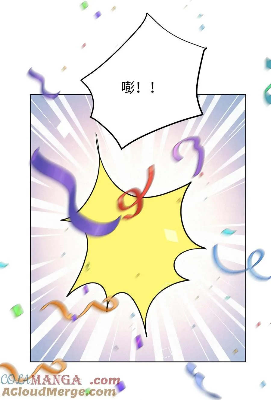 91 生日 第5页