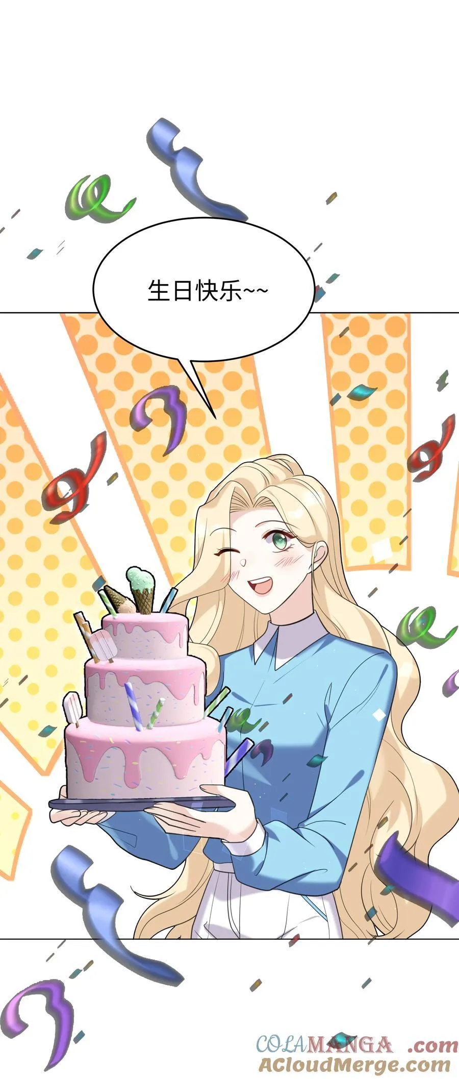 91 生日 第7页
