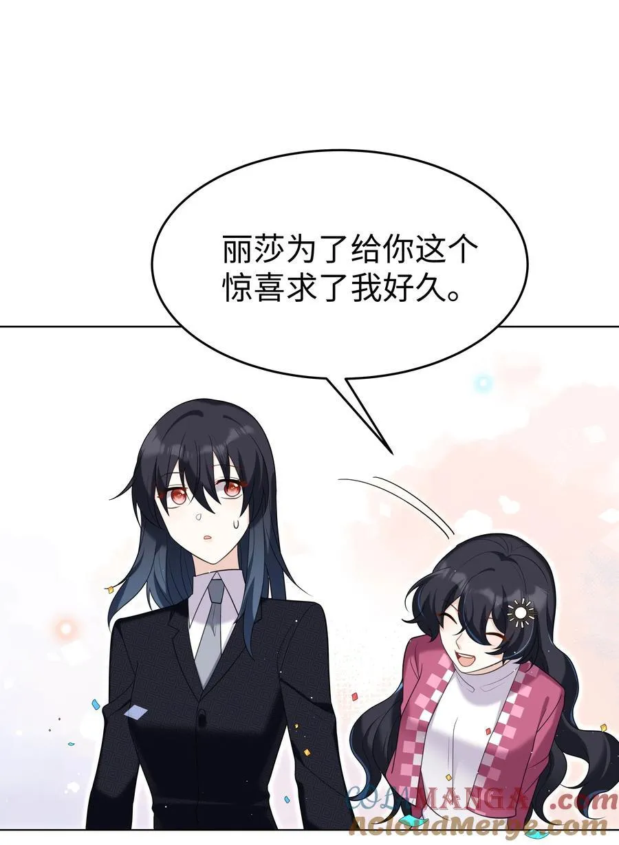 91 生日 第9页