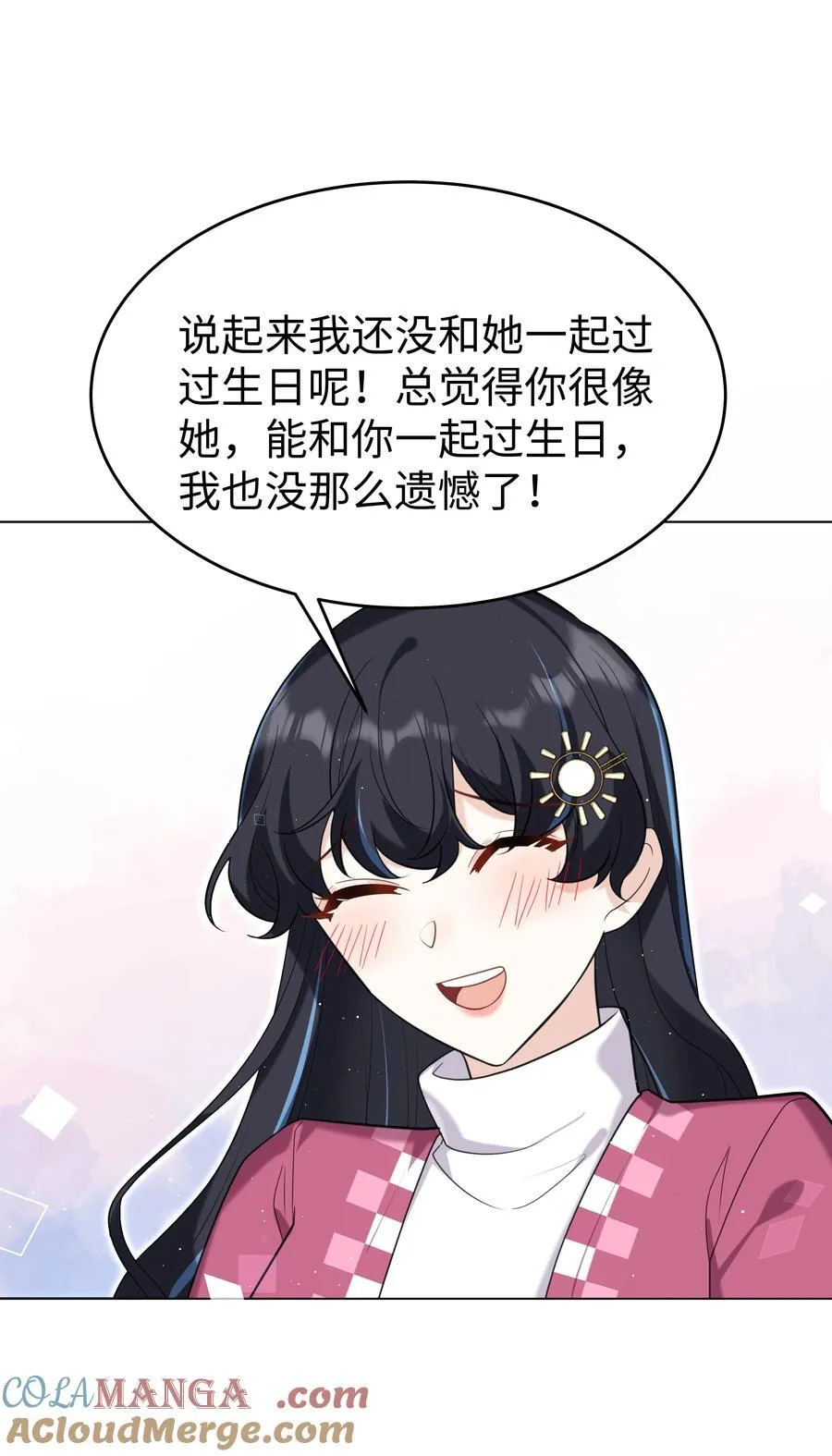 91 生日 第15页