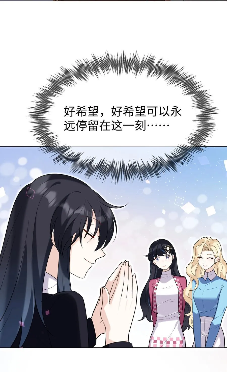 91 生日 第24页