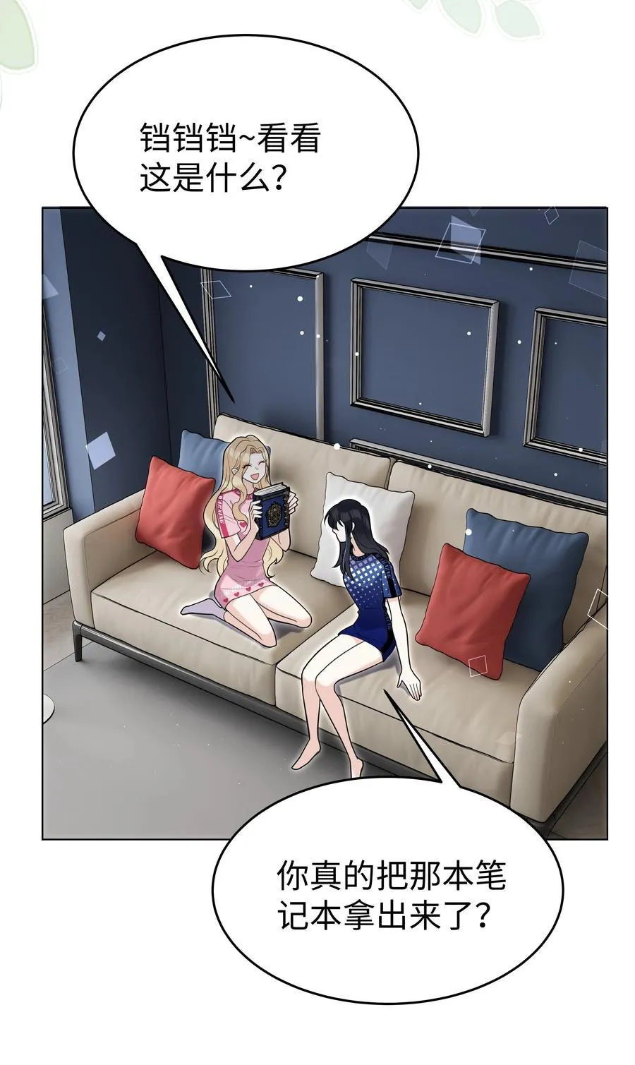 91 生日 第26页