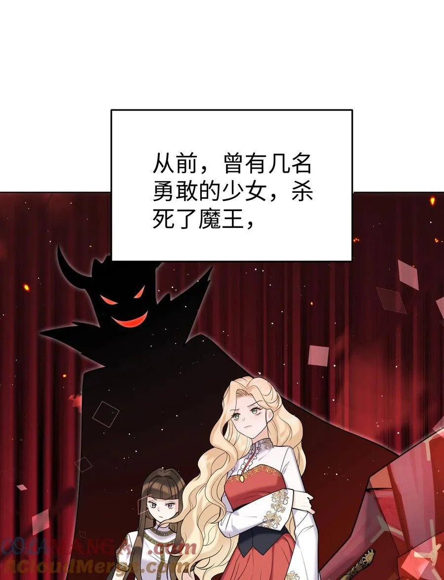 91 生日 第29页