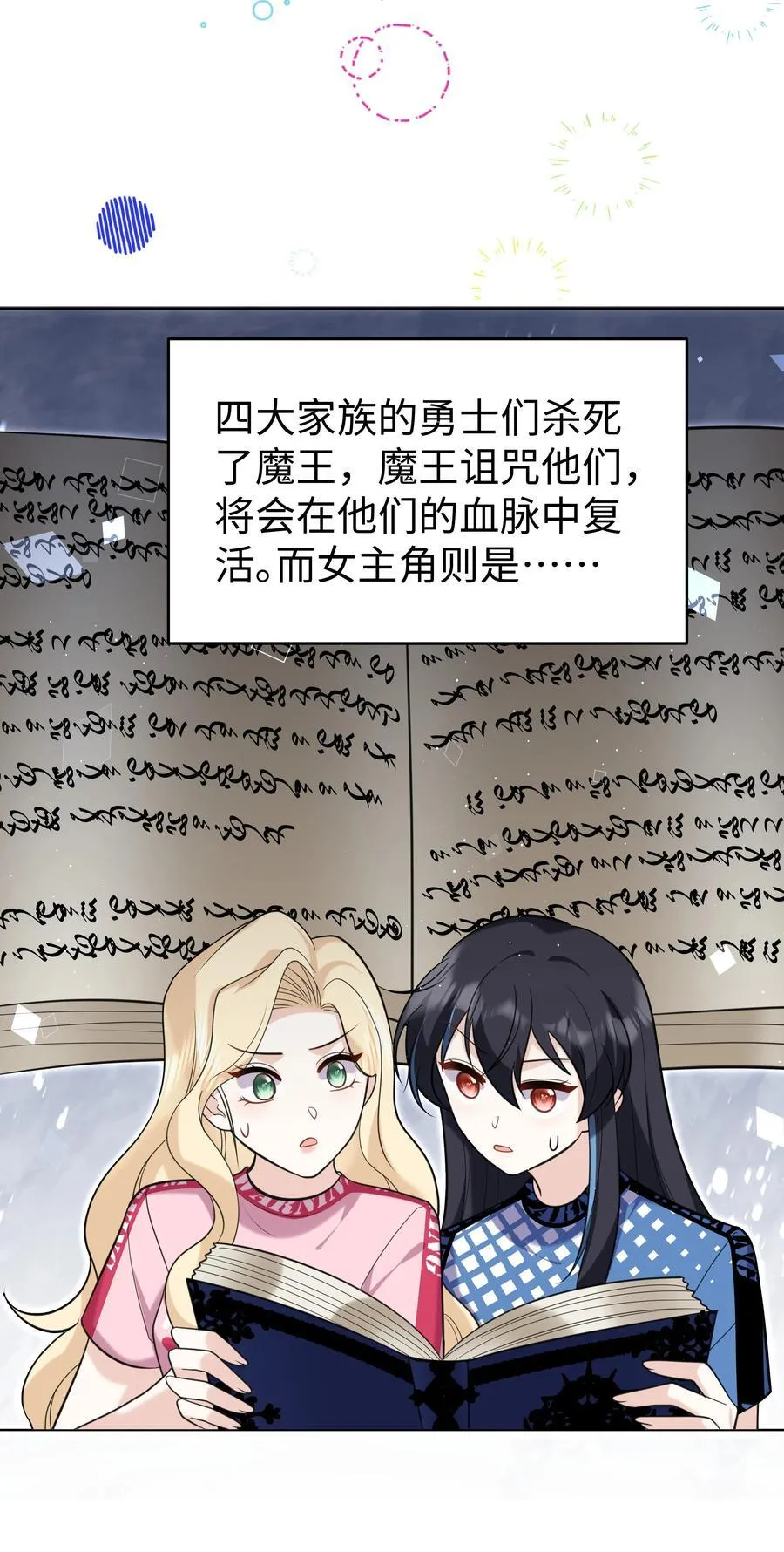 91 生日 第32页