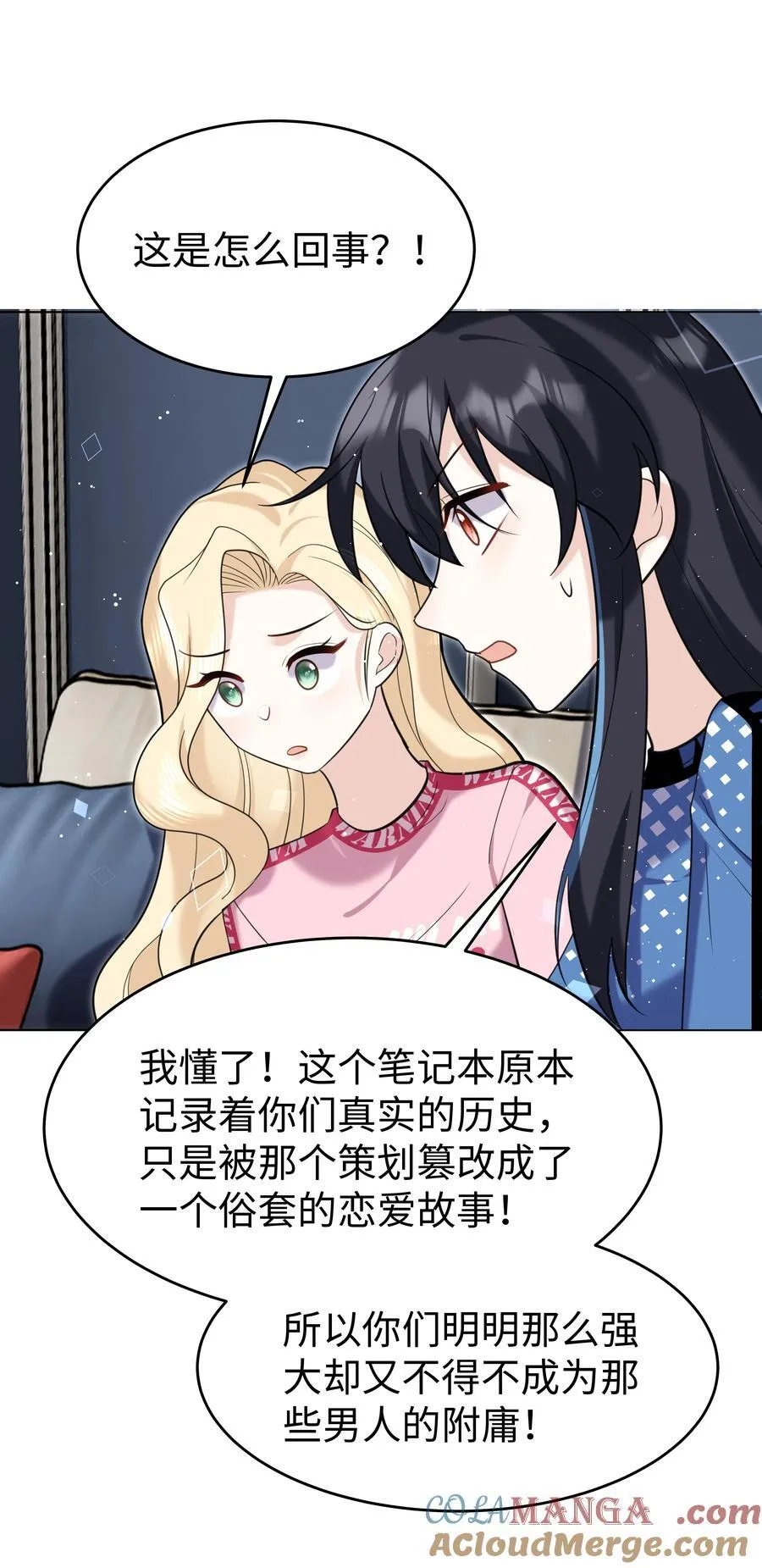 91 生日 第33页