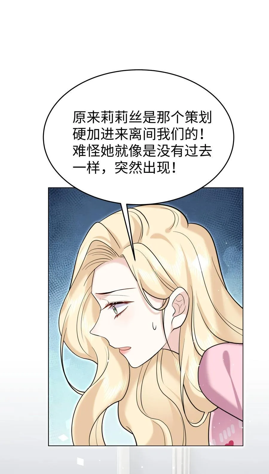 91 生日 第36页