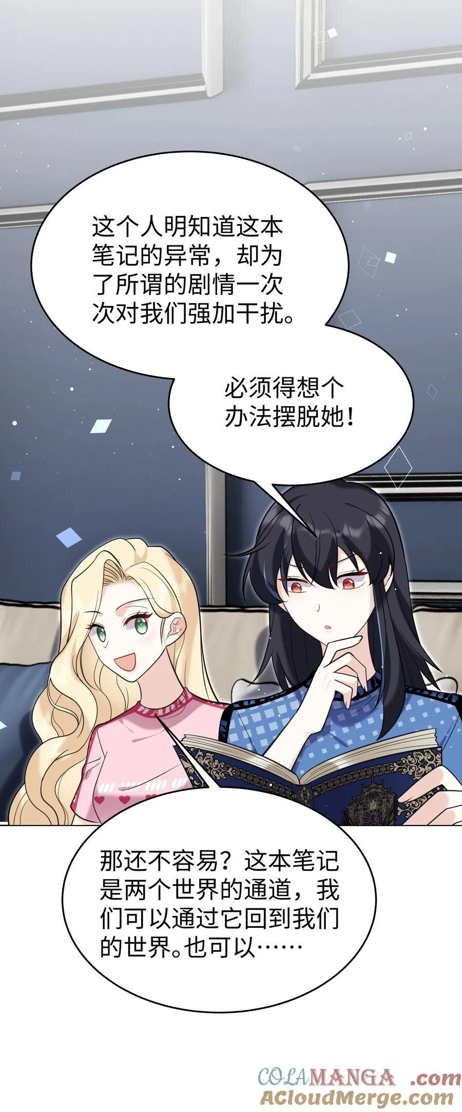 91 生日 第37页