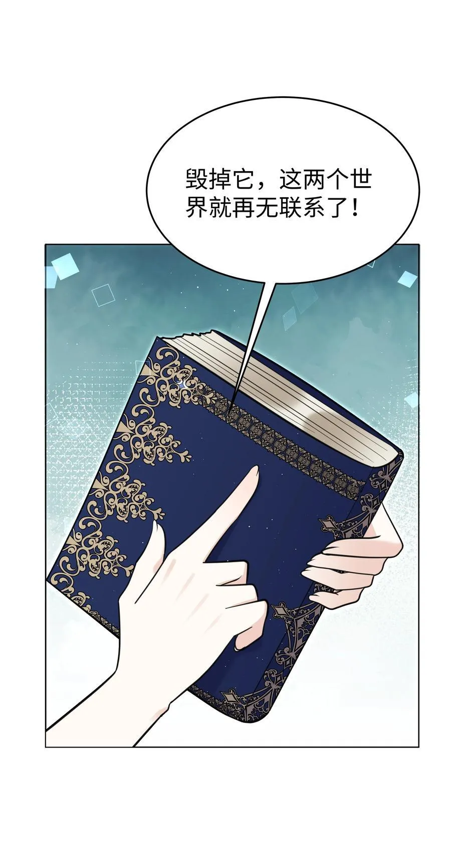 91 生日 第38页