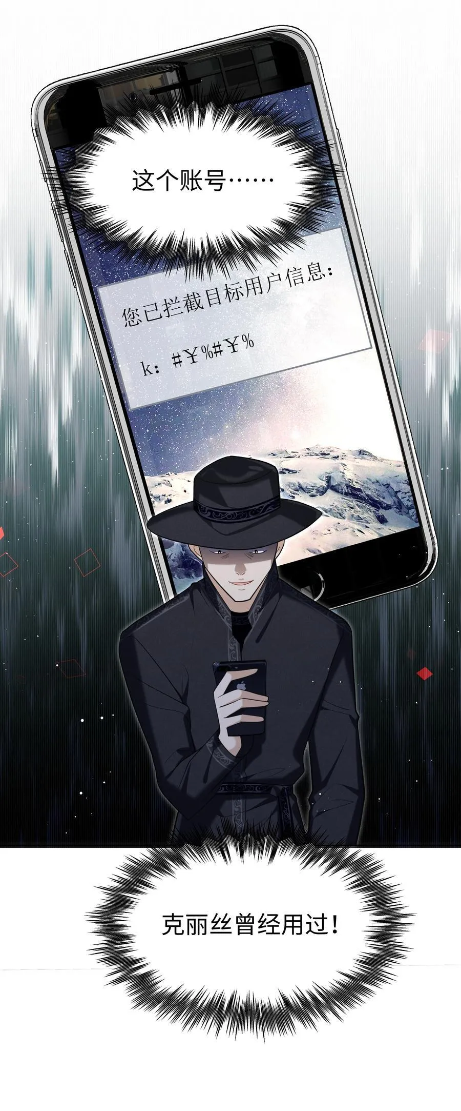 92 回家 第6页