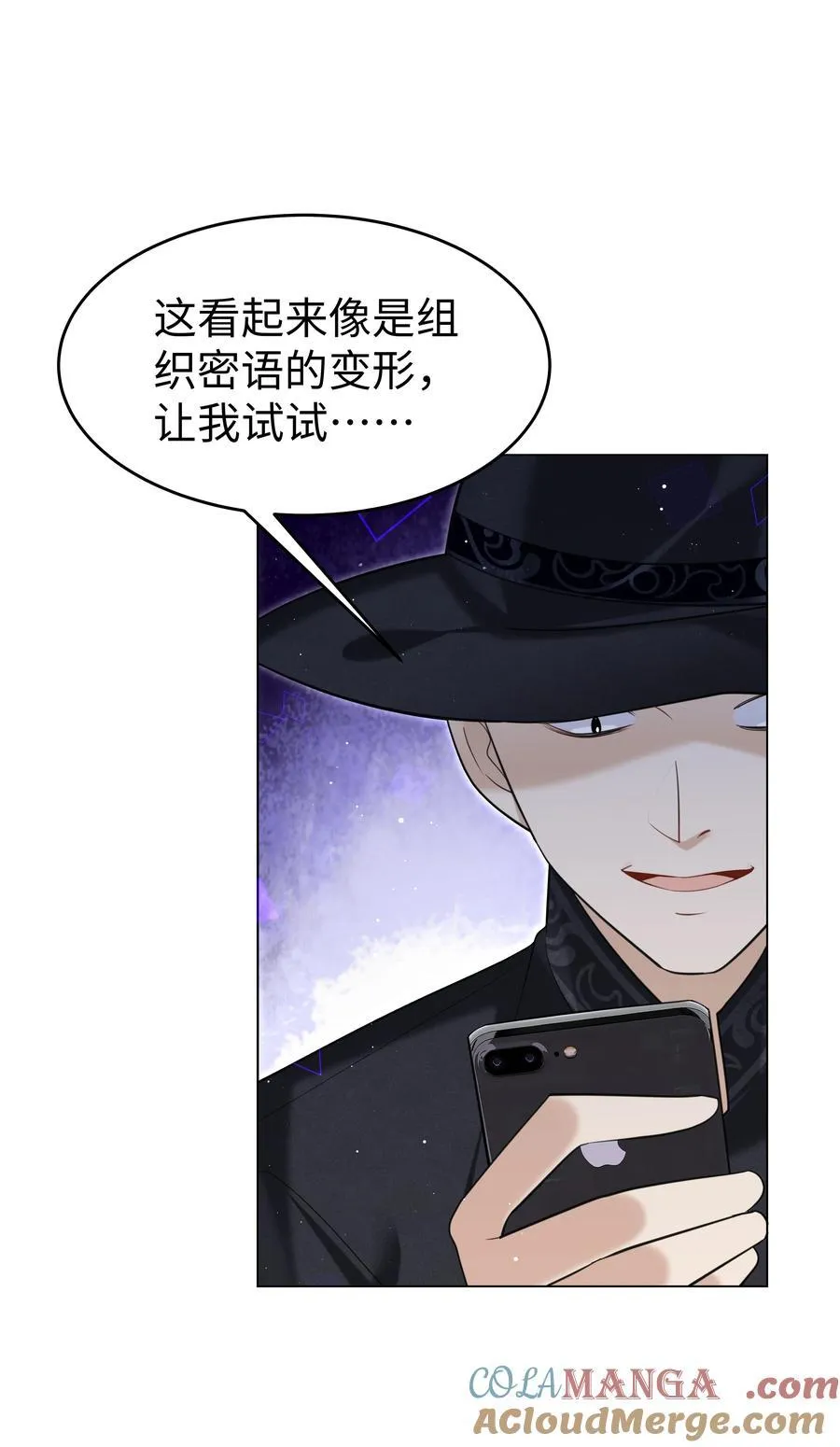 92 回家 第7页