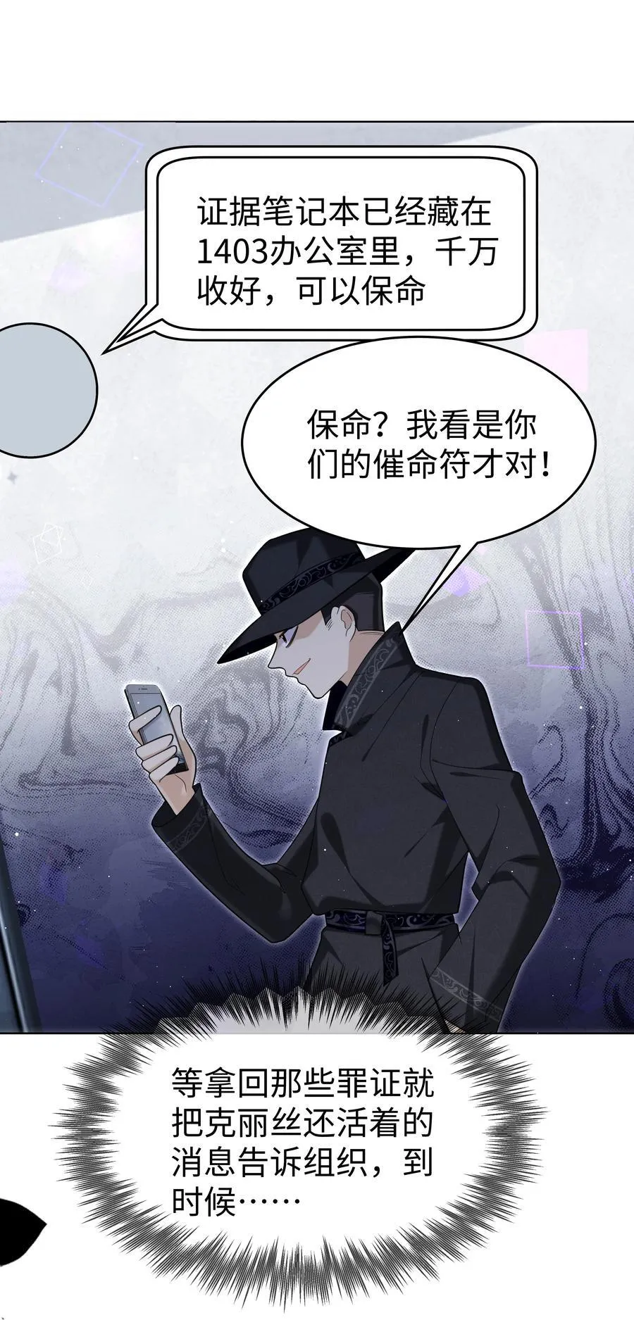 92 回家 第8页