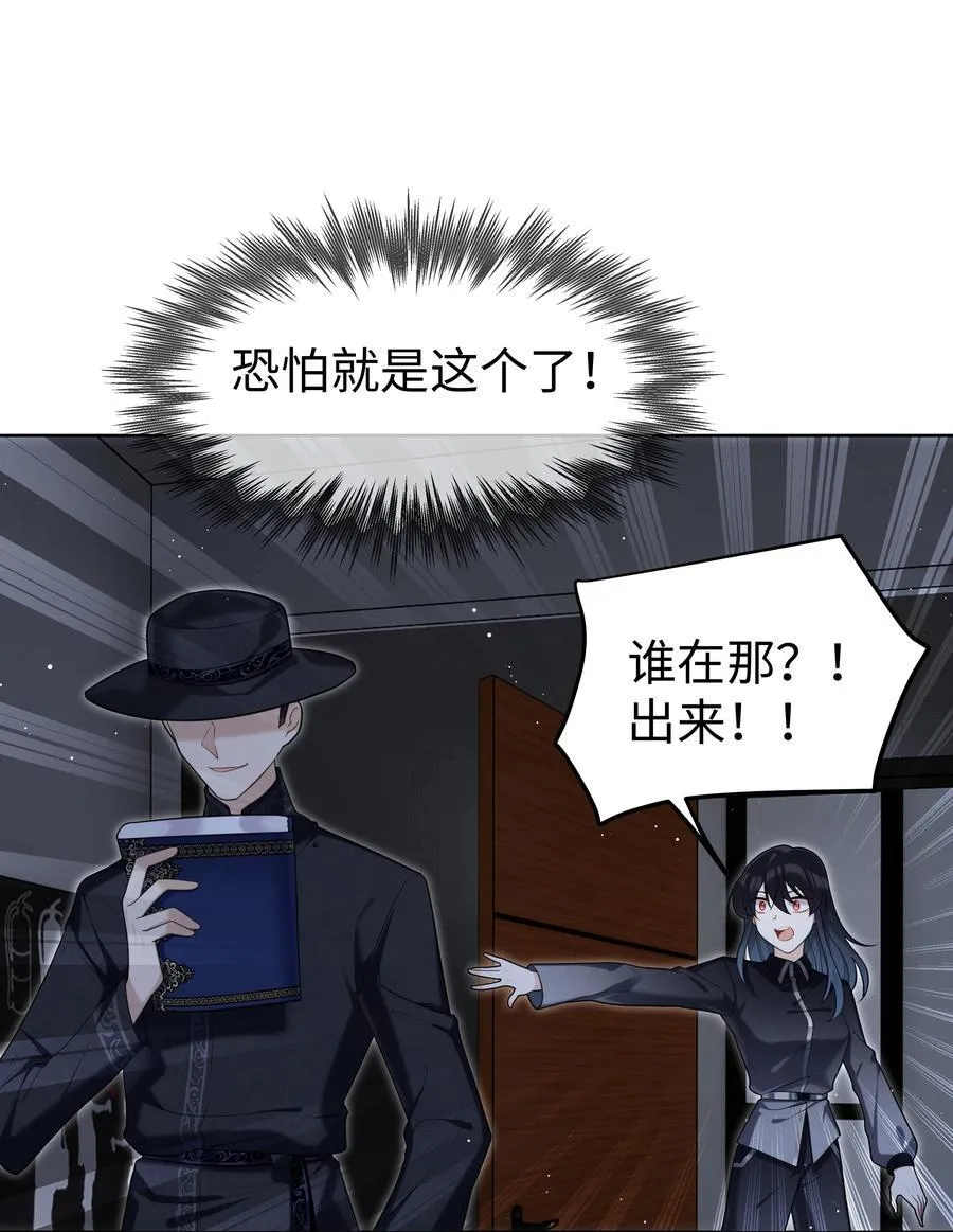92 回家 第10页