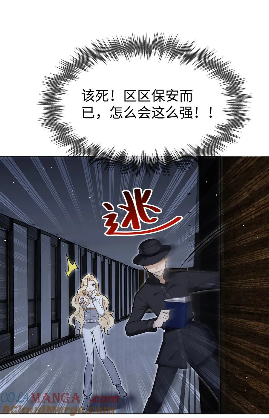 92 回家 第13页