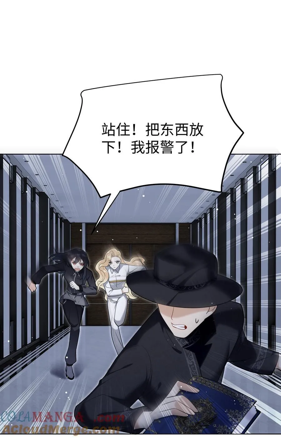 92 回家 第15页