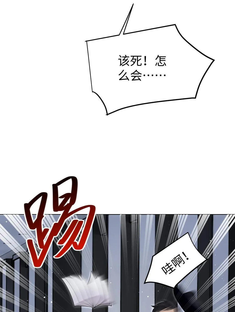 92 回家 第16页