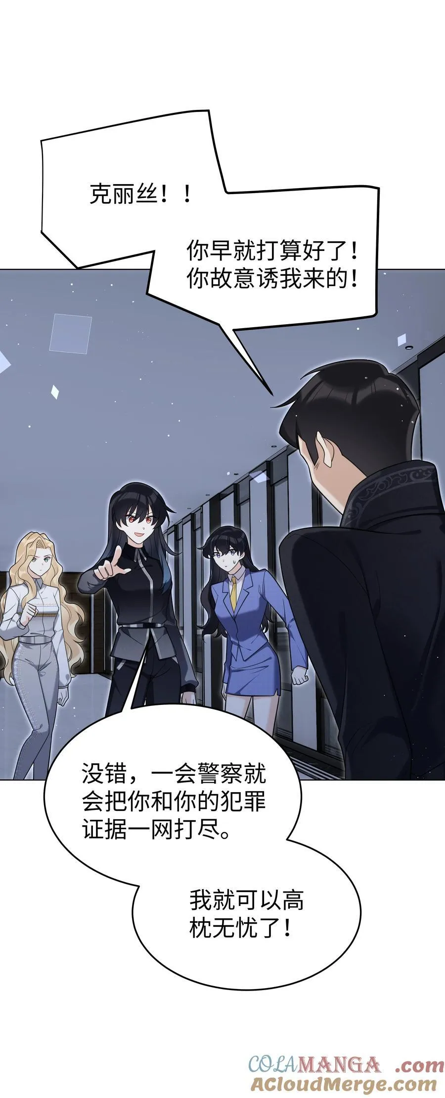 92 回家 第19页