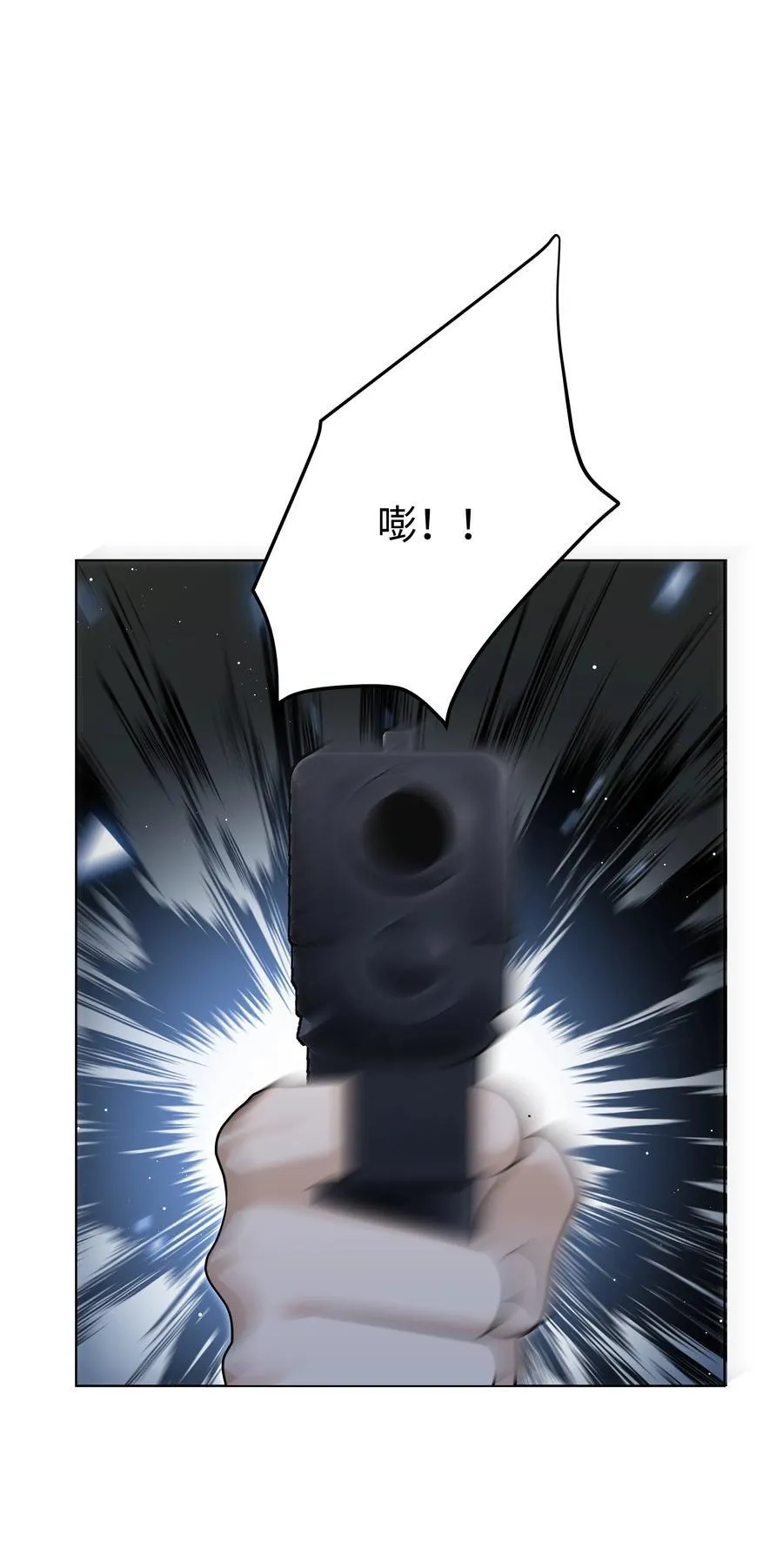 92 回家 第26页