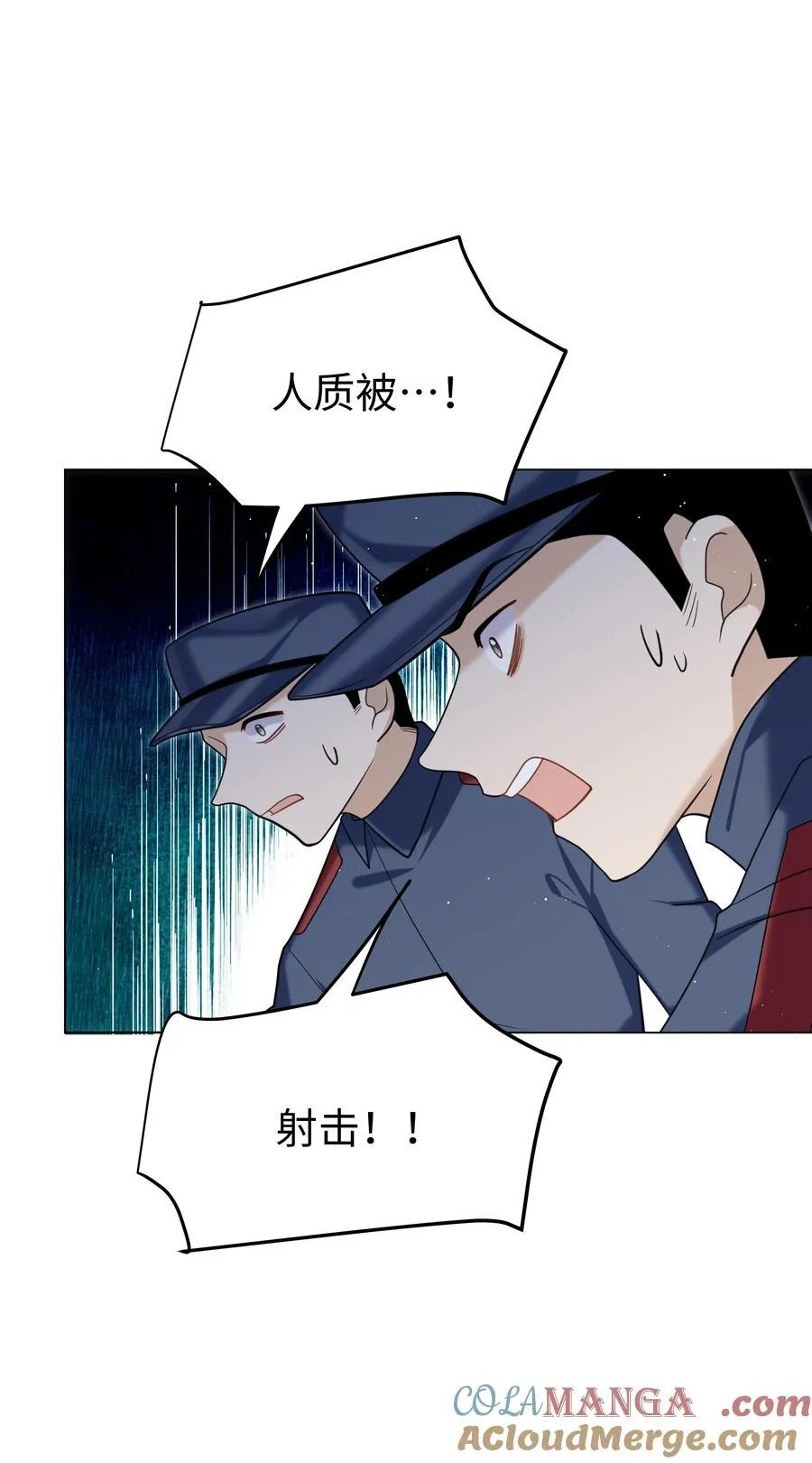 92 回家 第31页