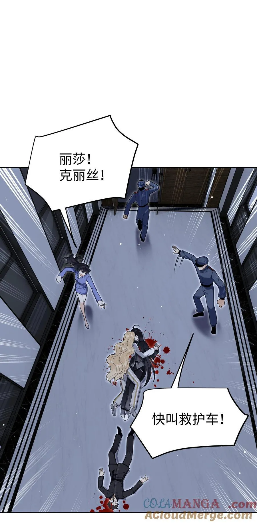 92 回家 第33页