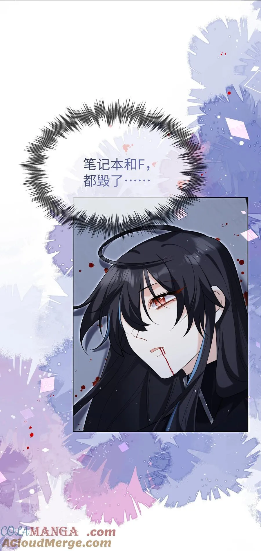 92 回家 第35页