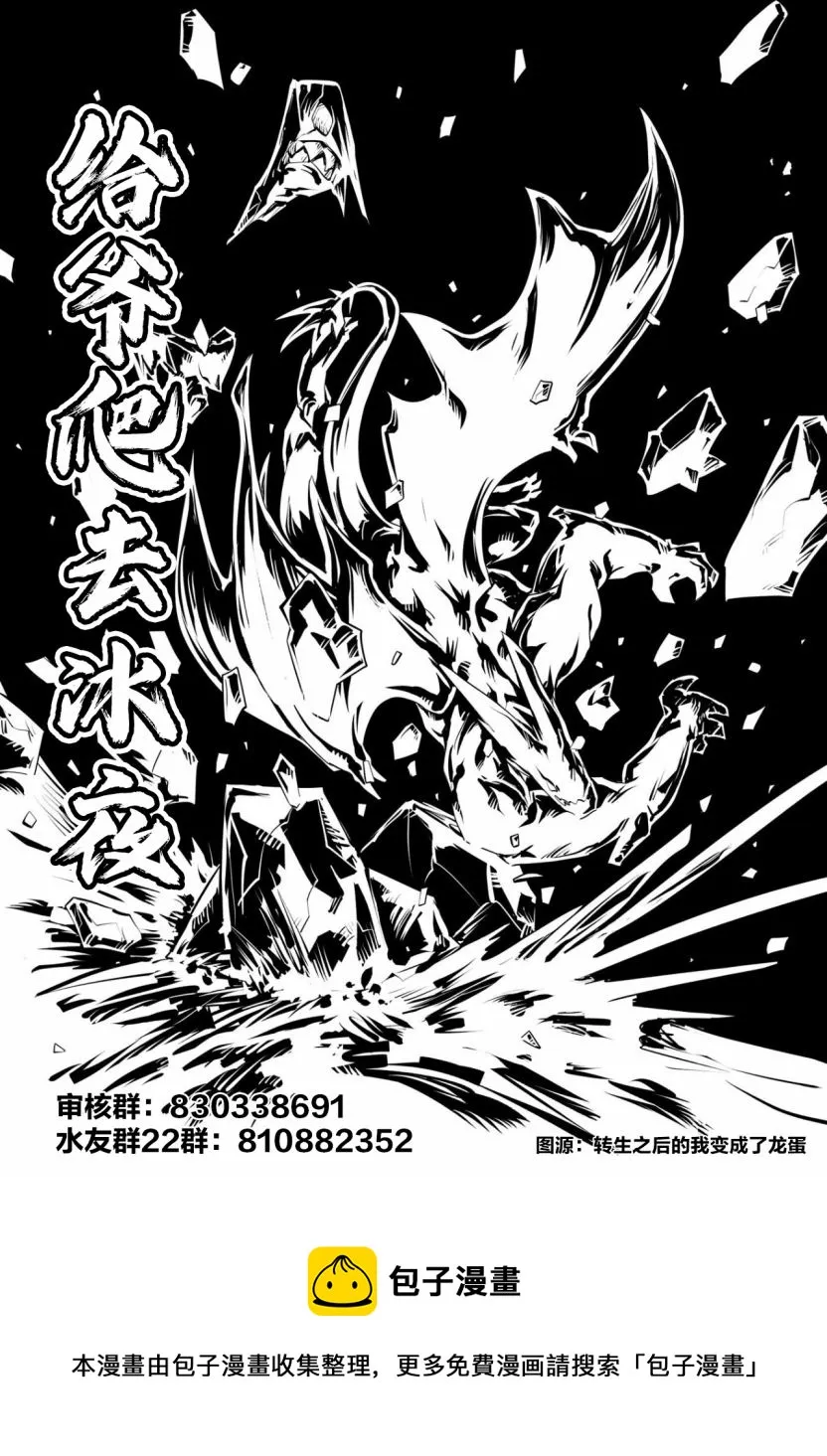 第06话 第5页