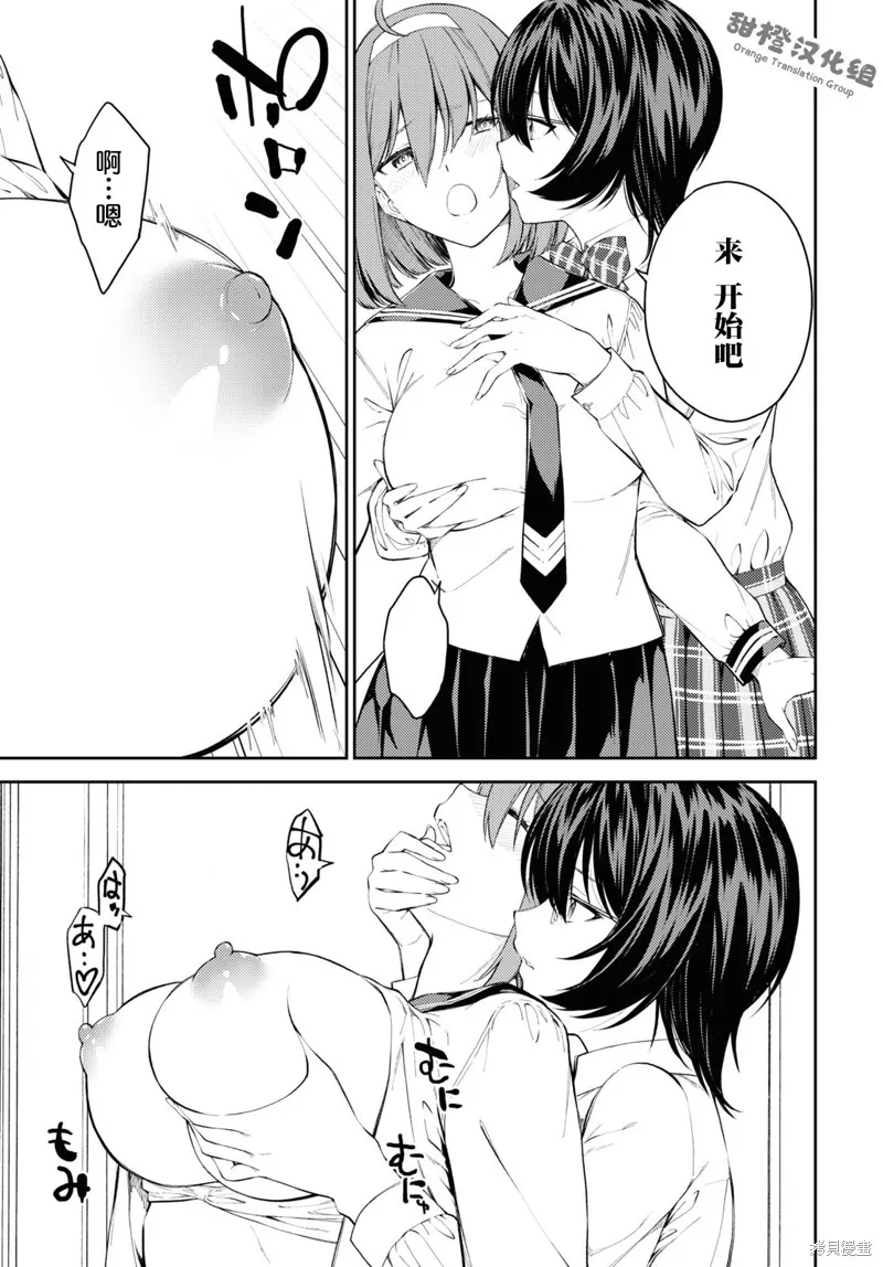 第43话 第25页